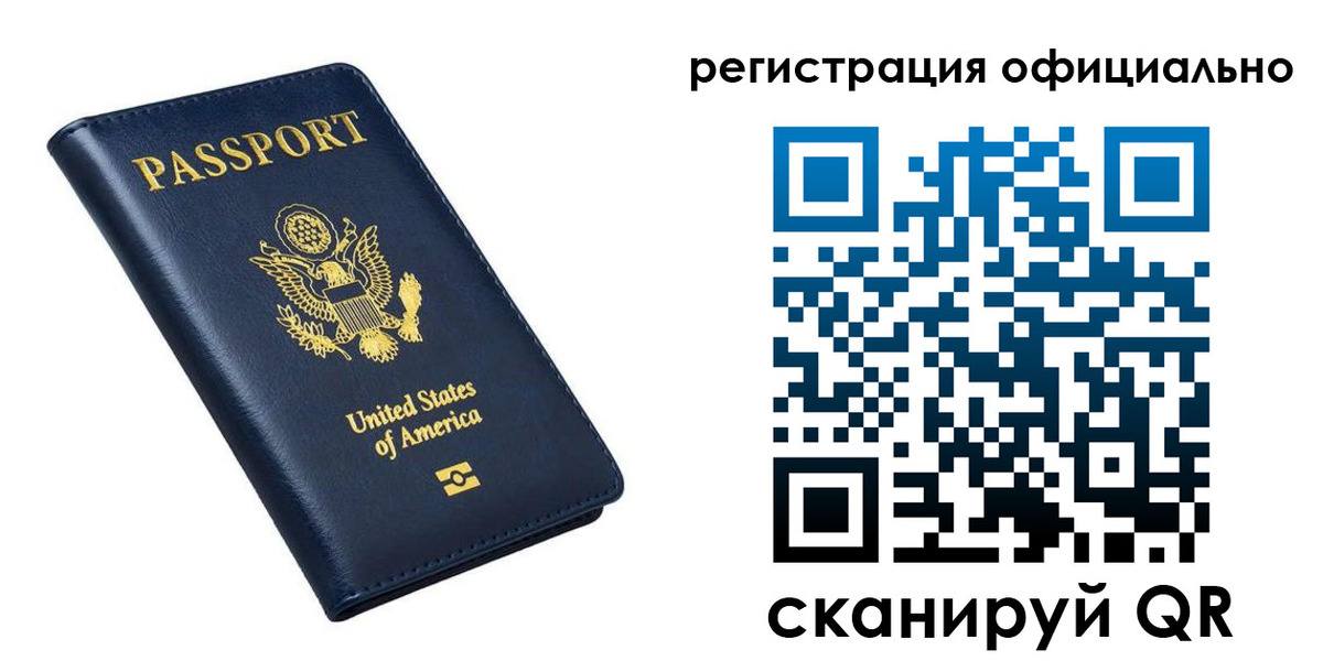 прописка иностранных граждан в Альметьевске