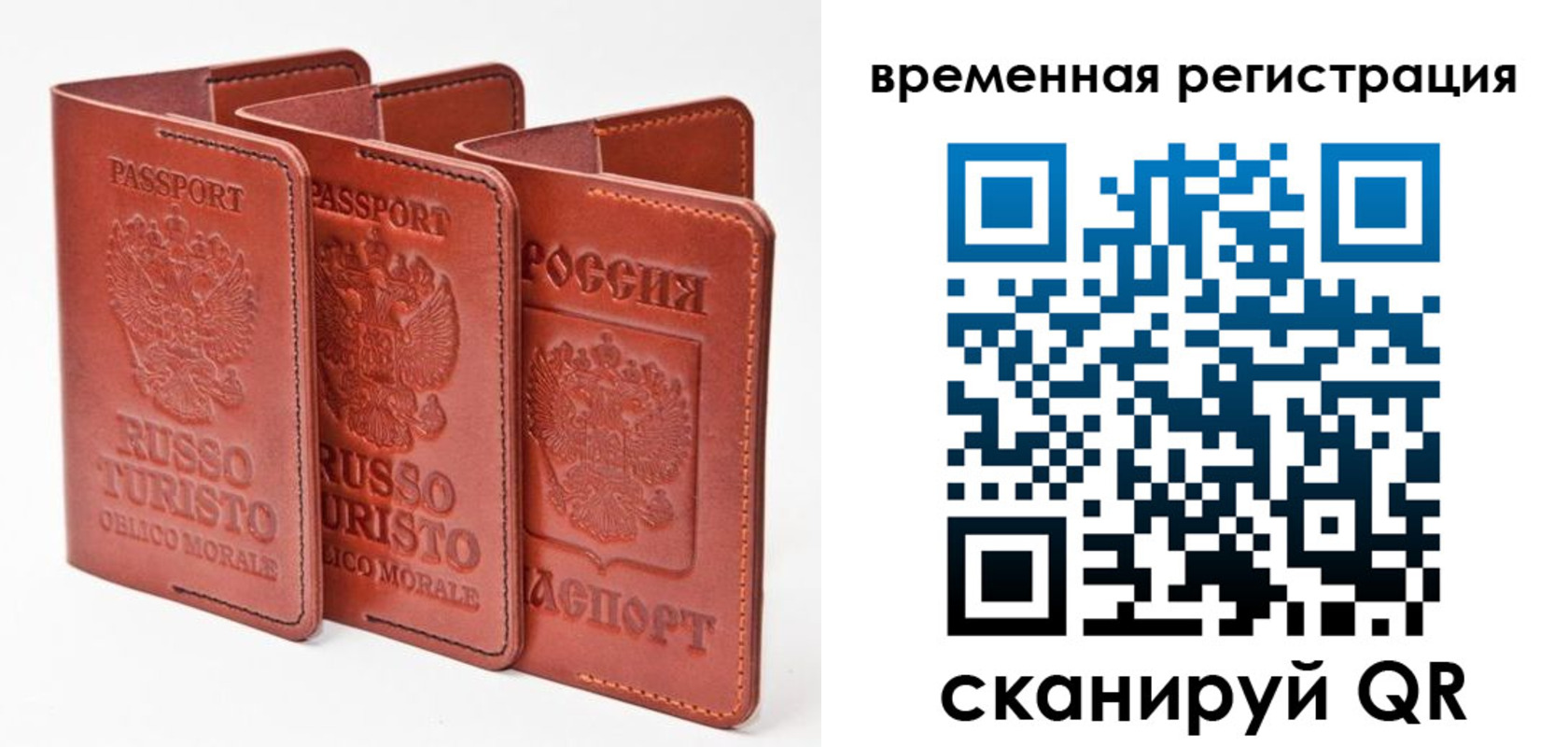 прописка иностранных граждан в Альметьевске