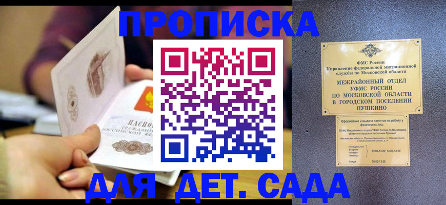 форма 3 в Альметьевске