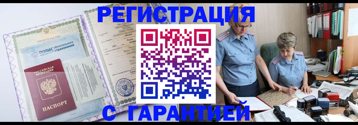 найти адрес прописки в Альметьевске