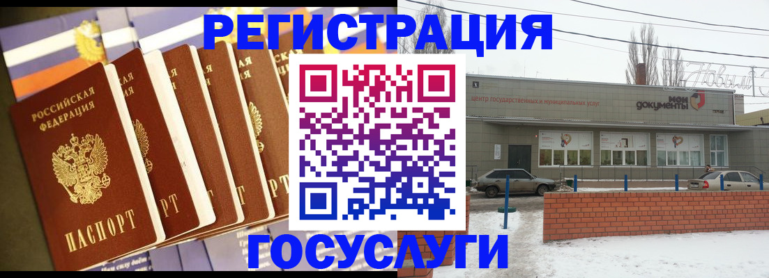 прописка гарантия в Альметьевске