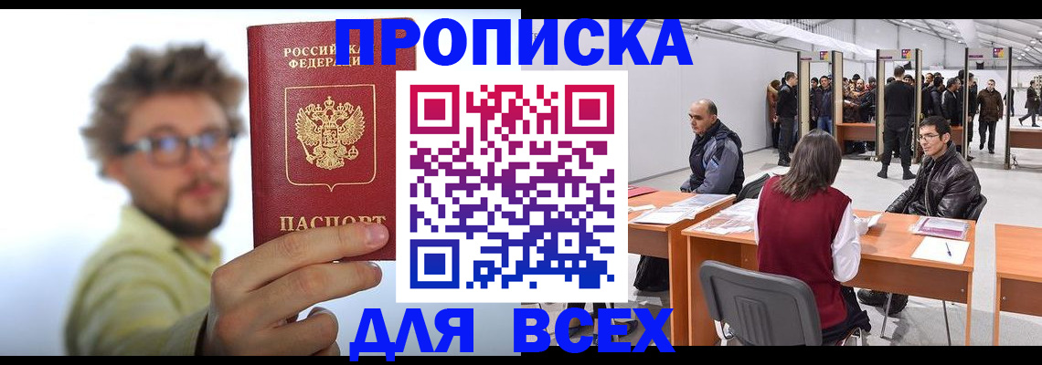 регистрация для дет. сада в Альметьевске